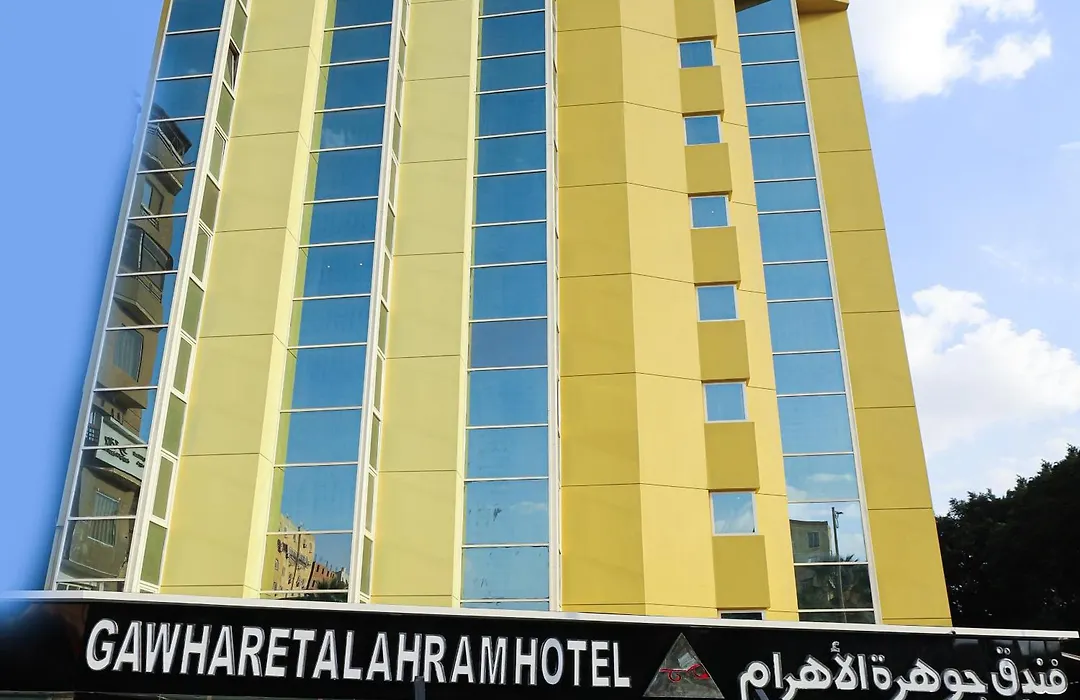 Gawharet Al Ahram Hotel-1