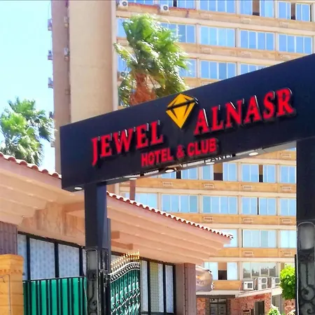 Jewel Al Nasr Hotel & Apartments-3